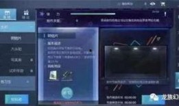 龙族最新爆料最新消息,神秘爆料揭示未知秘境与神秘势力